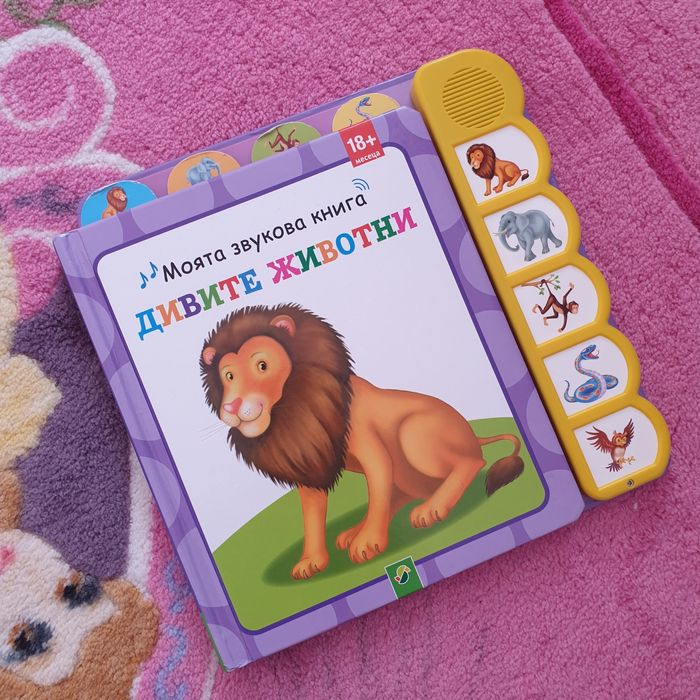 Детски книжки в комплект