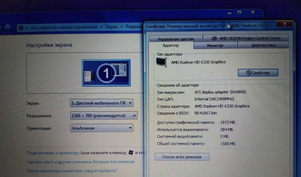 Продам ноутбук HP DM1-4151er