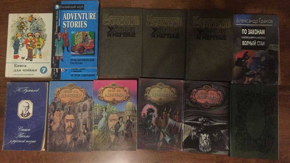 Книги книги книги