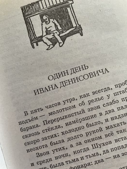 Коллекция мировой литературы