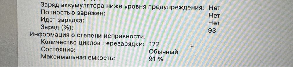 Продам Macbook air M1