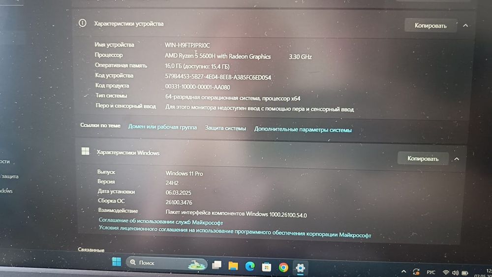 Ноутбук Asusvivobook 15 pro
