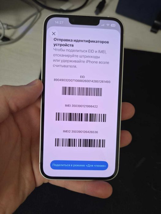 Продам iphone 14 256gb