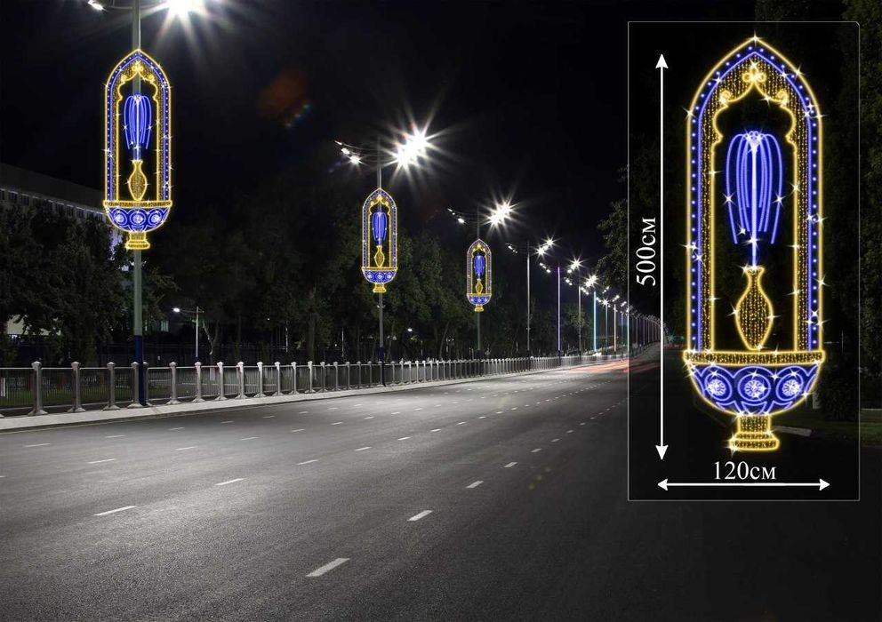 Изготовления и установка Иллюминационных конструкций