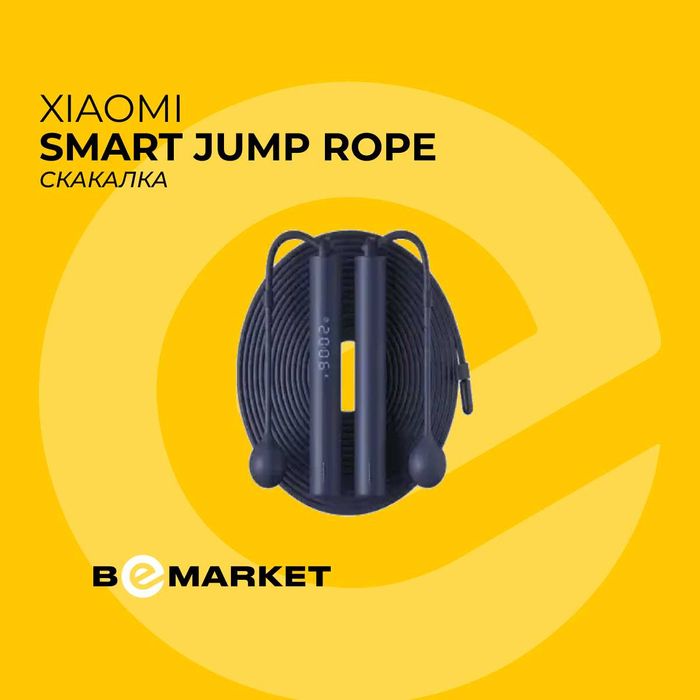 Умная скакалка Xiaomi Smart Jump Rope