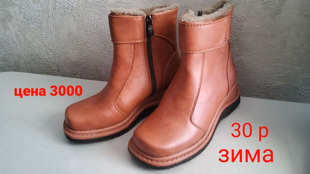 Валенки и сапожки