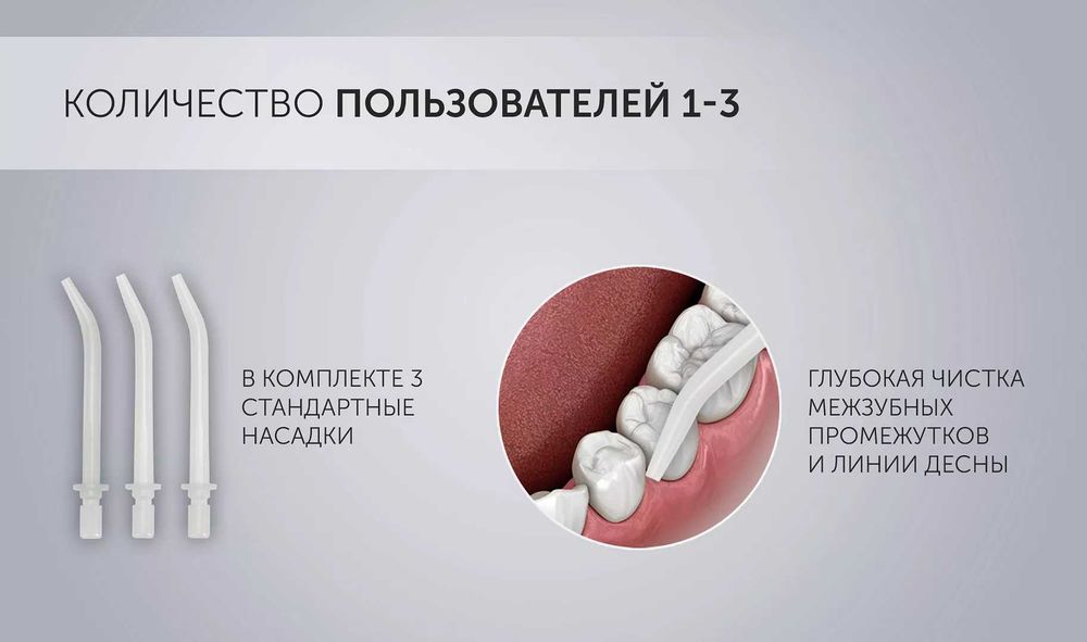 Ирригатор Polaris PWF 1002 T Stream&Pulse Cordless