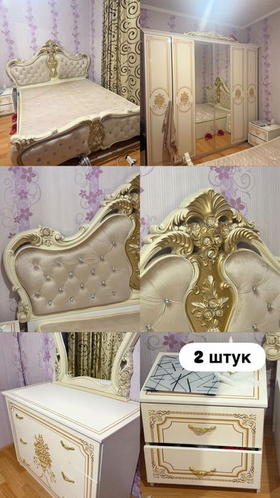 Спальный гарнитур! Срочно сатылады