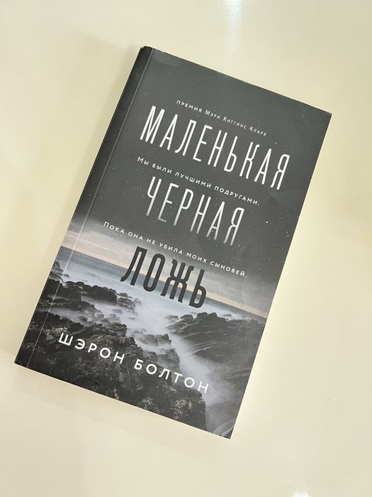 Продам книги в хорошем состоянии