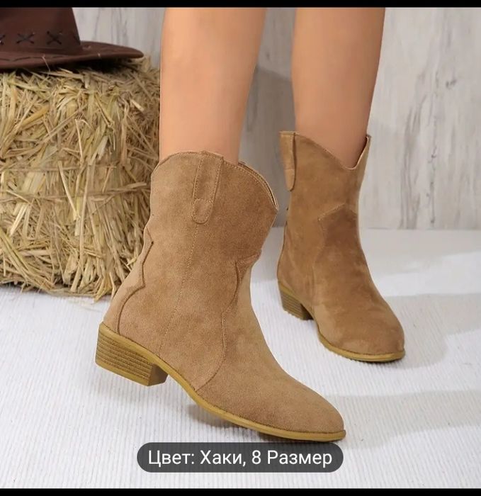 Батинки женские новая