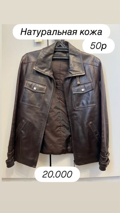 Продам куртки в идеальном состоянии