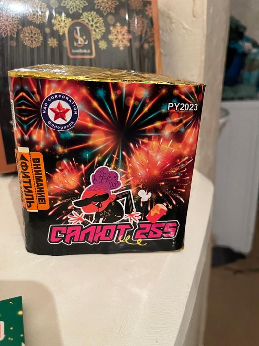 Салюты оптом и в розницу