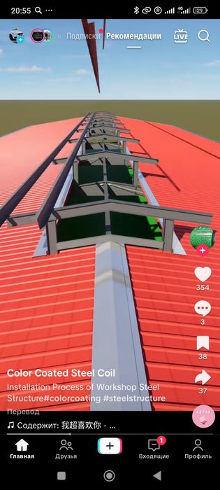 Сварочные работы