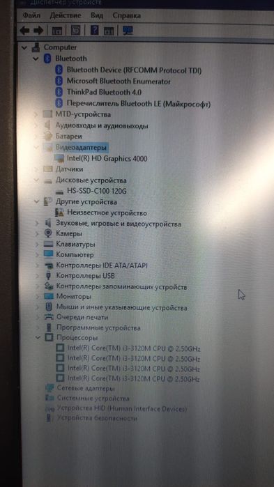 Продаётся ноутбук