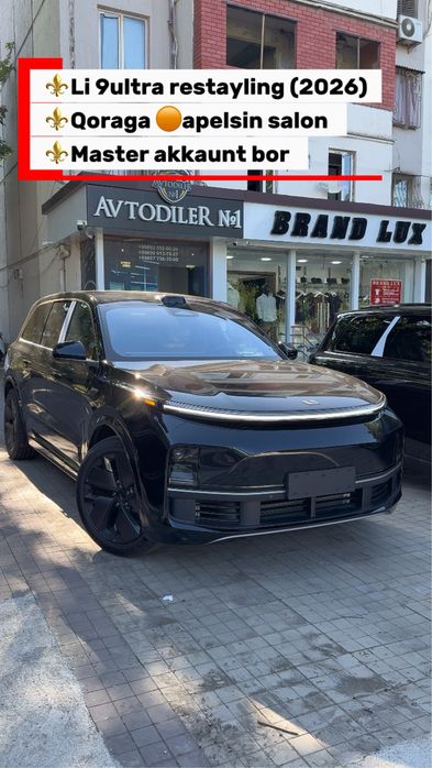 Li 9 ultra restayling (2026)