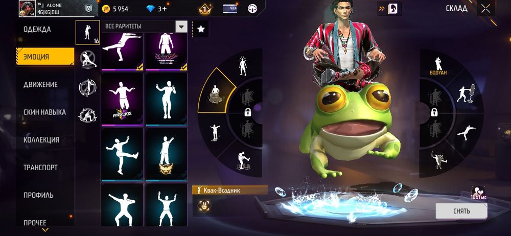 Аккаунт уступок есть