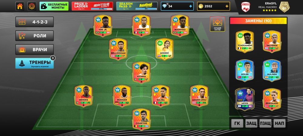 Длс25 dls25 dream