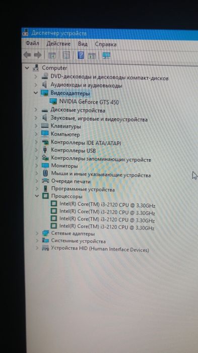 Продам компьютер