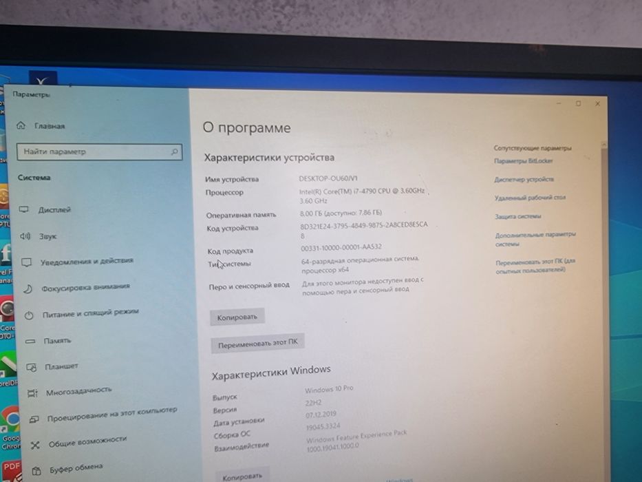 i7 8 gb ozu ssd 128 hdd 500 holati zoʻr