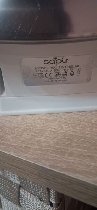 Малка ютия Sapir