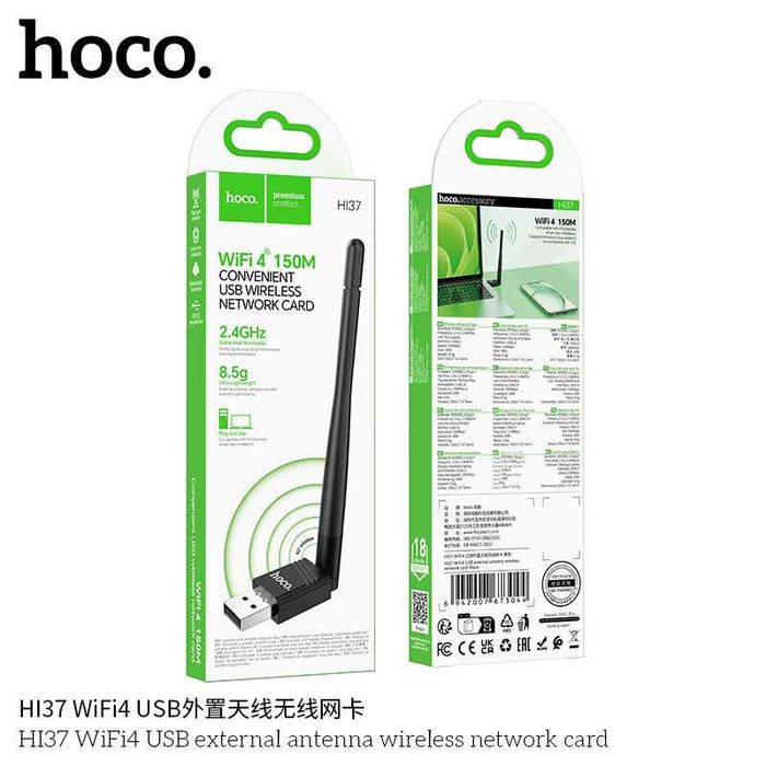 Hoco HI37 WiFi4 USB — внешний USB Wi-Fi адаптер с антенной до 150 Мбит