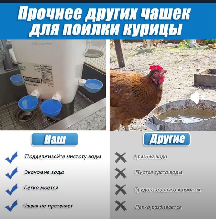 Продаются автоматические поилки для птиц, кур, уток, гусей