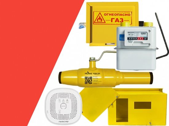 Газ Газификация под ключ перенос газапровода