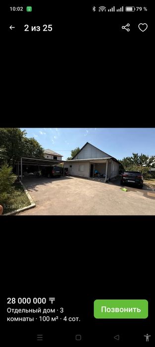 Продам дом срочно