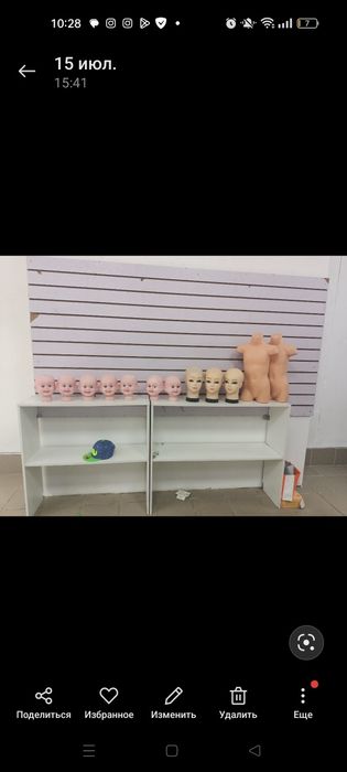 Стойка стелаж полки экопанель