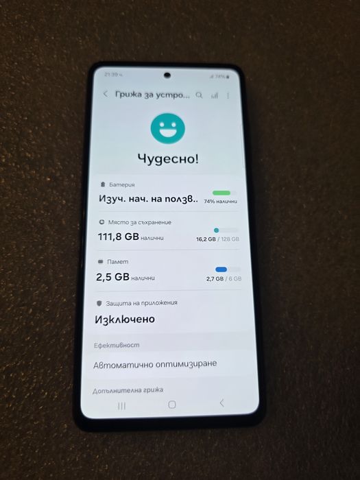 A52s 5g Samsung Galaxy
