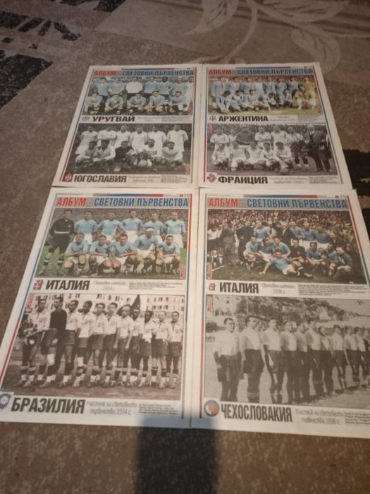 Тема спорт албуми