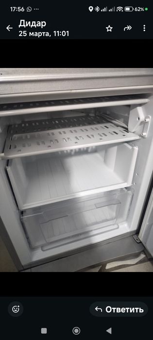Холодильник indezit