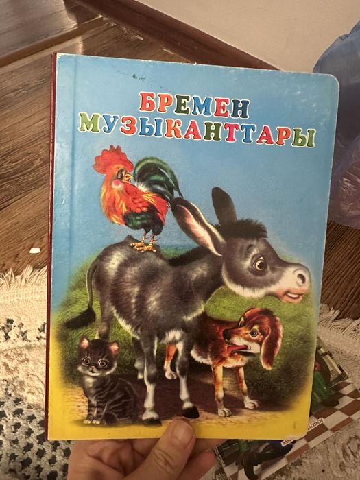 Детские книги