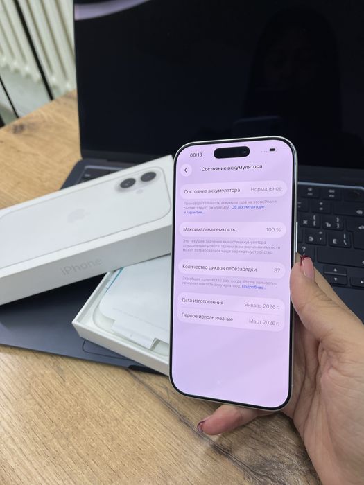Телефон Apple iPhone 17