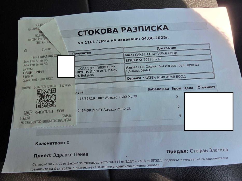 4 летни гуми 2х 275/35/19 и 2х 245/49/19 в гаранция
