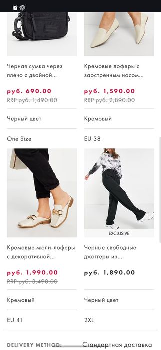 Лоферы женская обувь