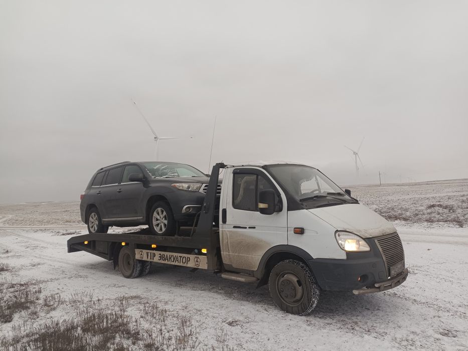 Услуги эвакуатора