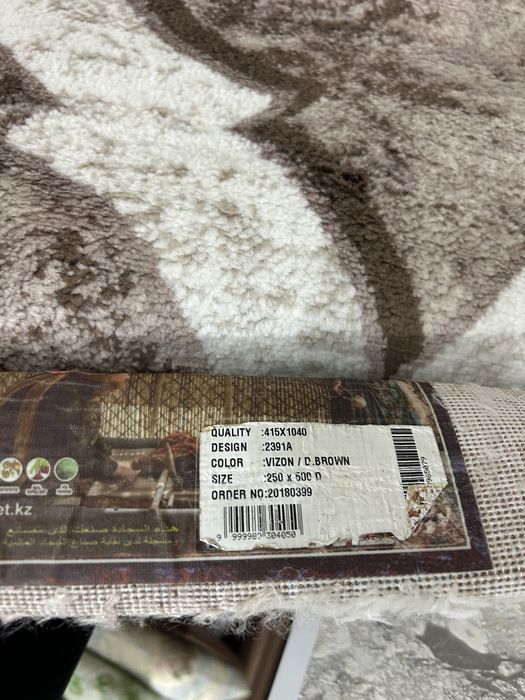 Продам ковры все чистые , после стирки