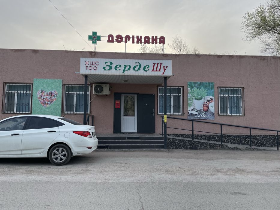 Продам или сдам в аренду действующий бизнес . Аптека