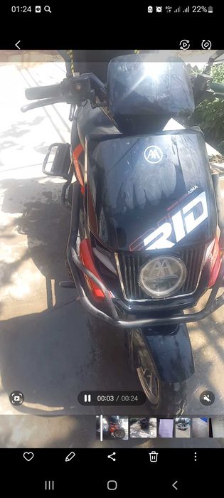 Aima motors tank