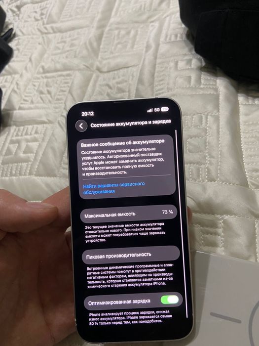 Айфон 13 128 гб