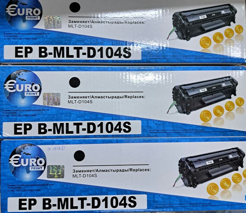 Продам картриджи для принтера