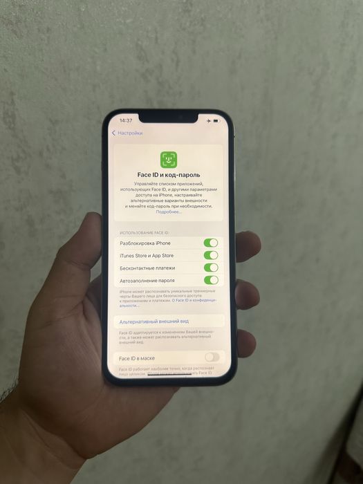 Айфон 12про макс 256гб