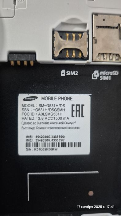 Samsung Galaxy Grand Prime