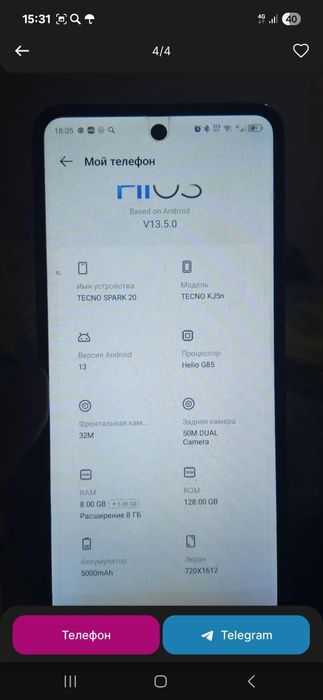 Smartfon Infiniti и spark 20