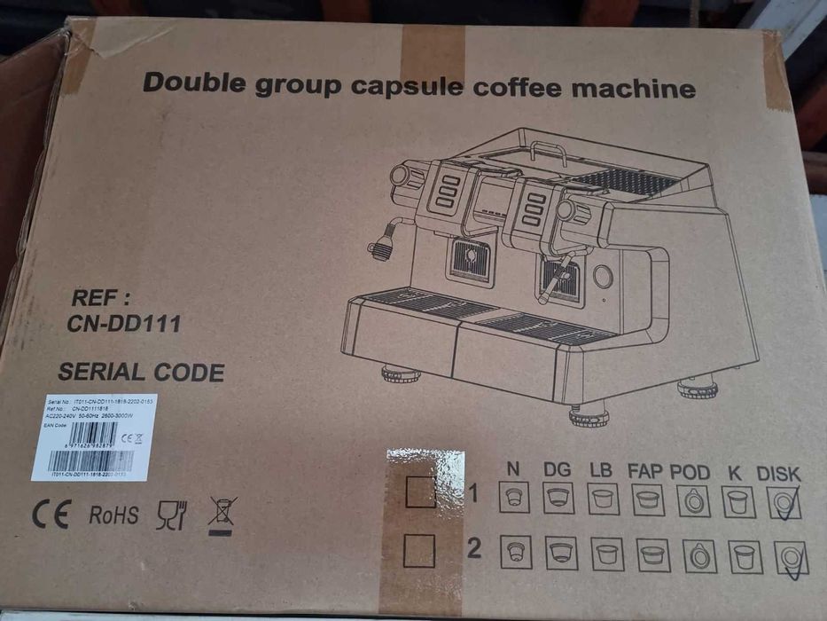 Кафемашина Maia Natfood