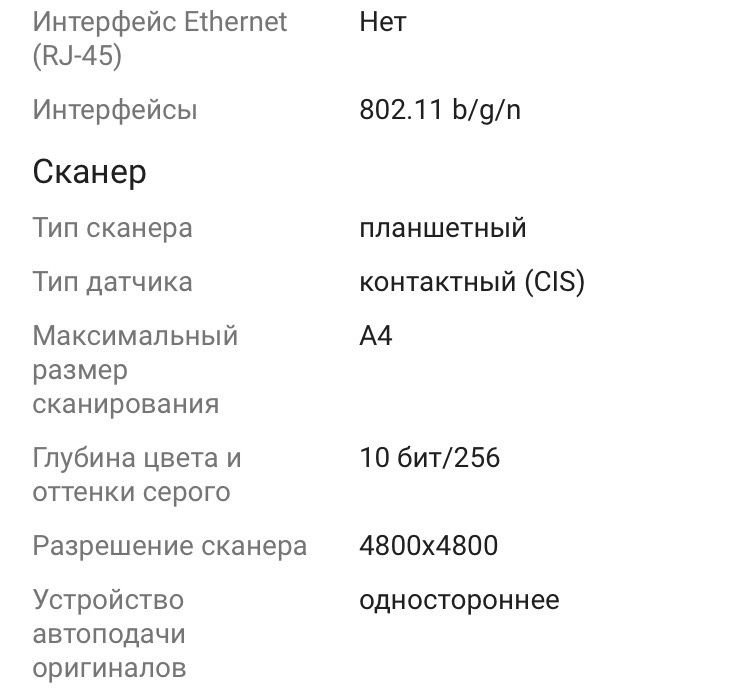 МФУ HP Color Laser 178nw