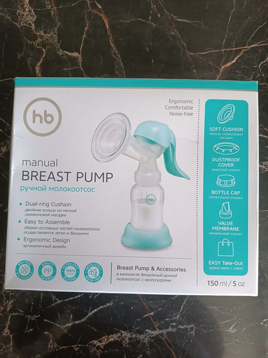 Ручной молокоотсос