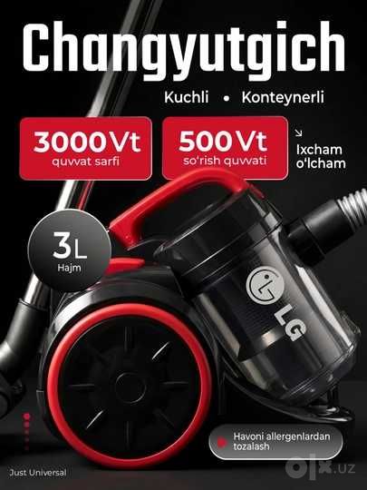 Пылесос Samsung,LG PSR-420, безмешковый контейнерный,