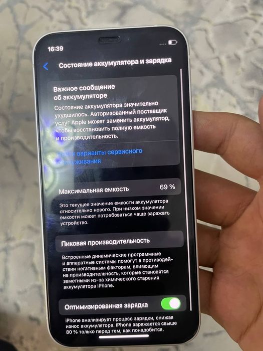 iPhone 12 mini | iPhone | 12 mini | telefon | Arzon tel